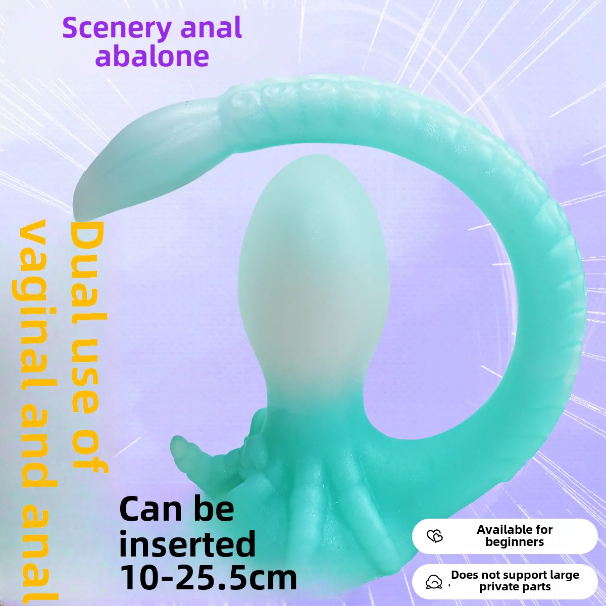 Luminous fish egg anal and yin dual use - Image 5