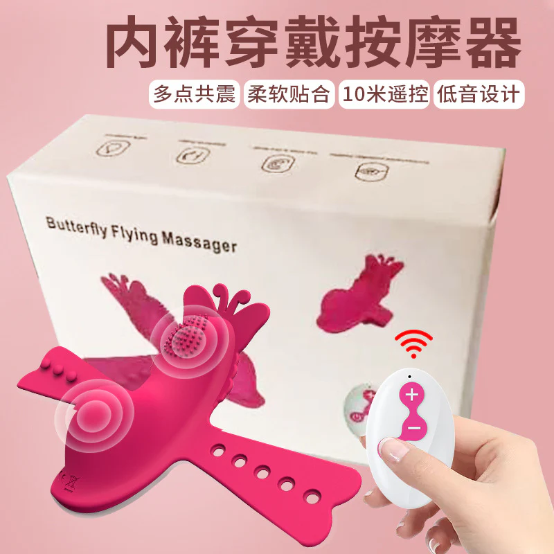 Women's wearable butterfly watch jumping egg - Image 6
