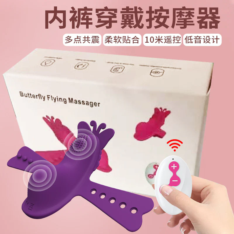 Women's wearable butterfly watch jumping egg - Image 7