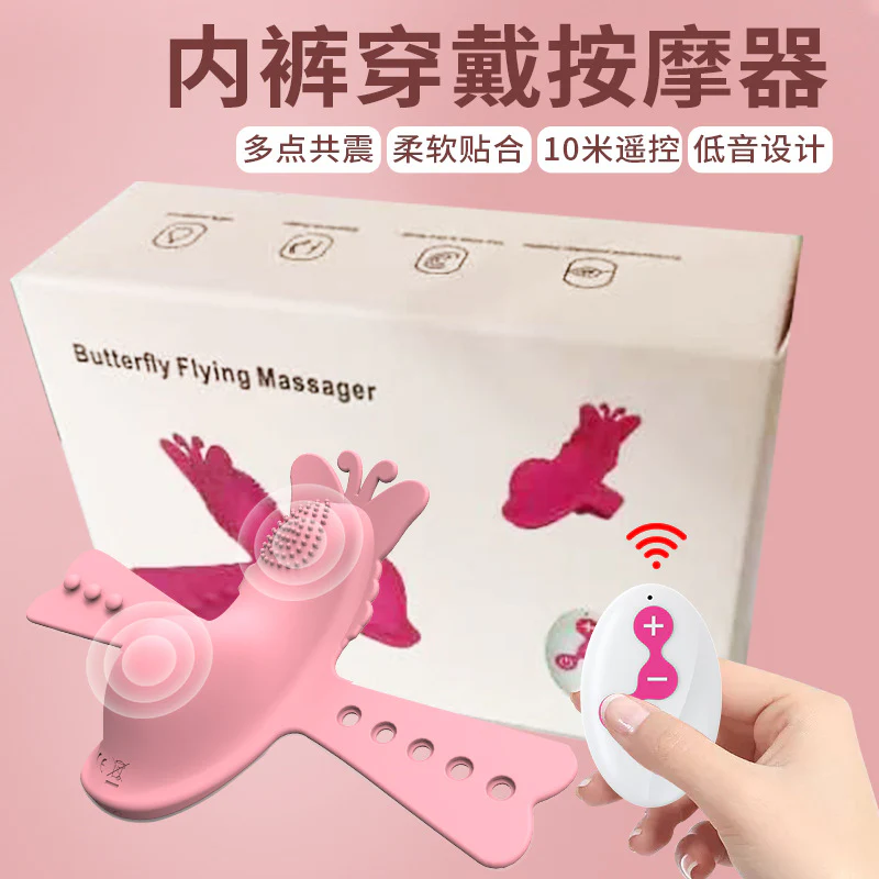 Women's wearable butterfly watch jumping egg - Image 8