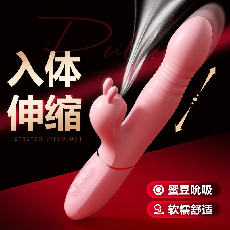 Retractable sucking stick sex toys feminine products - Image 7